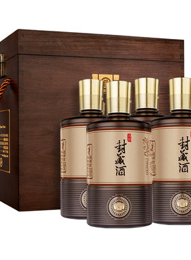 劲牌封藏酒百斤坛分装酱香