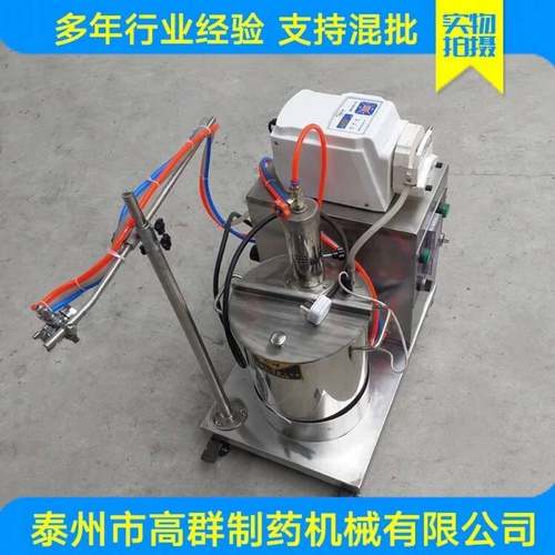 喷液系统