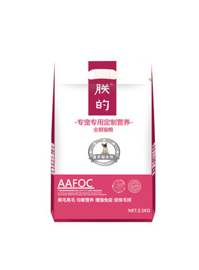 朕的泰国暹罗猫用猫粮5斤美毛营养成猫幼猫天然营养猫粮