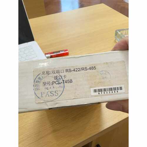 双端口RS422RS485接口卡型号PCL745B，议价商品
