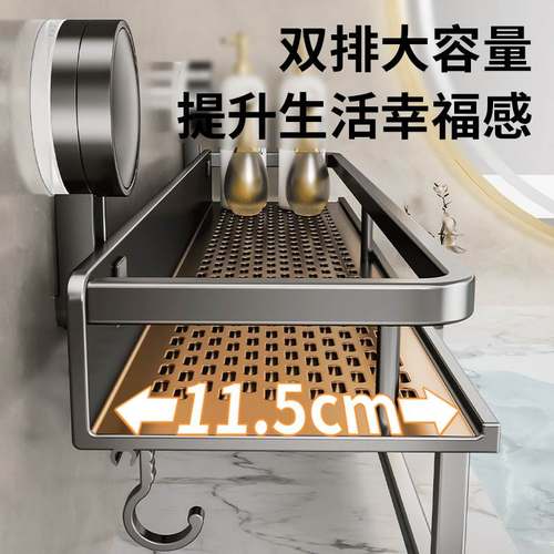 吸盘置物架卫生间壁挂免打孔架篮洗漱洗手厕所收纳置浴室墙上台物