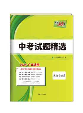 天利38套高一下册期中期末联考