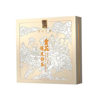 特级泾阳茯茶礼盒墨君金花茯茶黑茶 白茶新会陈皮拼配 陕西特产