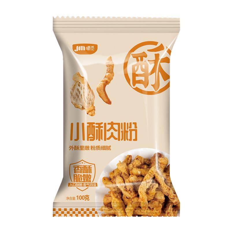 炸小酥肉粉专用酥脆粉家用