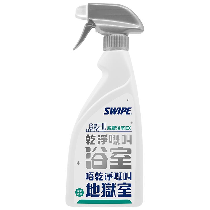 SWIPE威宝浴室清洁剂卫生间除水垢淋浴房清洗玻璃瓷砖去污渍除菌