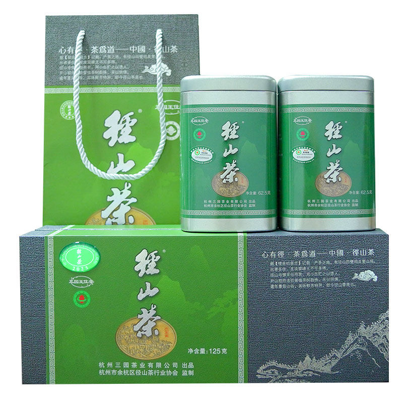26年杭州高山有机送礼花香特级