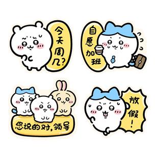 打工人吉伊异形鼠标垫橡胶防滑设计创意鼠标垫简约可爱办公游戏垫