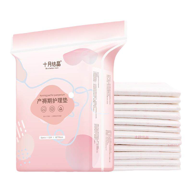 十月结晶产褥垫专用床垫孕产妇产后护理垫一次性60x90姨妈垫隔尿