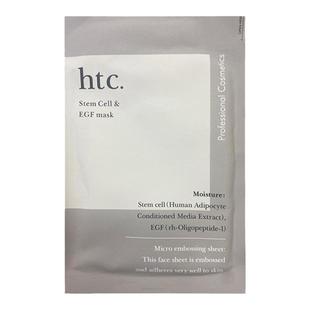 极易断货  日本htc面膜antio院线高浓度干细包深补水保湿提亮修护