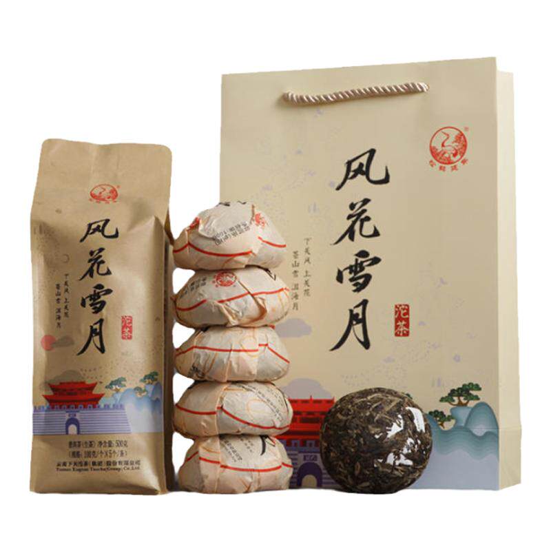 宝焰牌下关沱茶蘑菇沱XY特制
