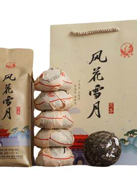 宝焰牌下关沱茶蘑菇沱XY特制