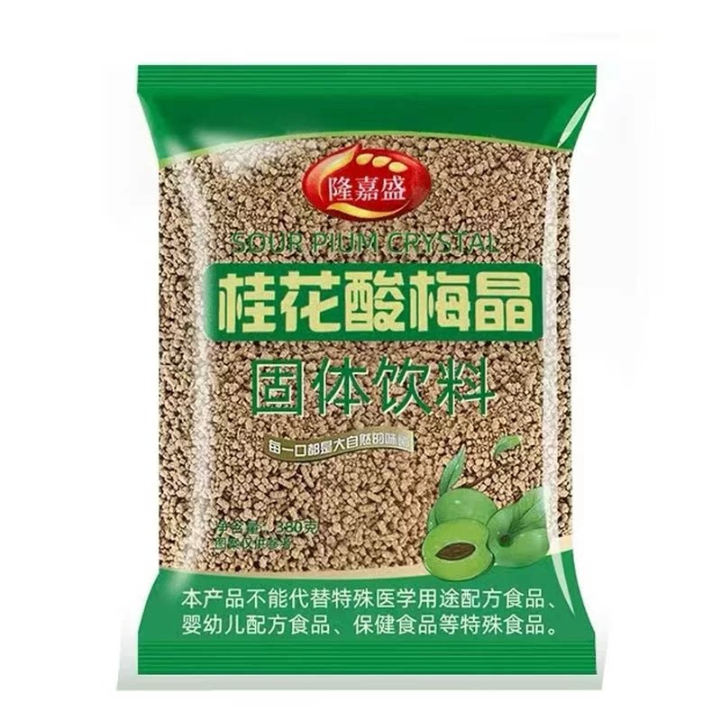 官方旗舰店正品袋装家用商用批发