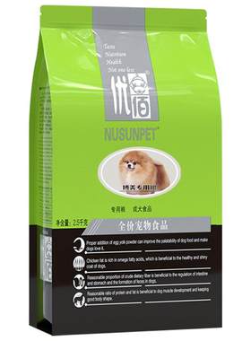 优佰小型犬博美专用狗粮10斤