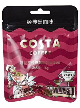 Costa黑咖啡糖提神醒脑唤醒干劲