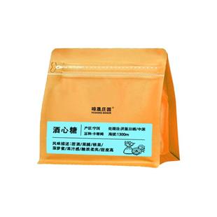 啡晟庄园 酒心糖 卡蒂姆厌氧日晒精品咖啡豆 列酒味 发酵酒香味