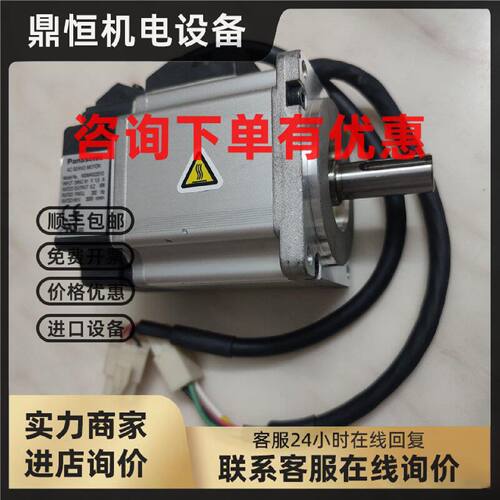议价日本 松下MSMR022S1S马达MUMS022A1E0S伺服电机A4系列 200w