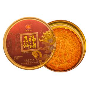 广东吴川福海伍仁金腿月饼