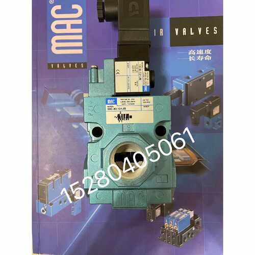 【请询价】美国mac电磁阀57D56RA议价