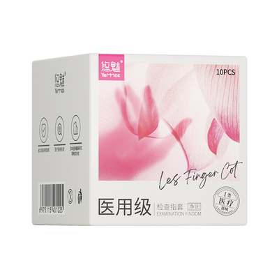 手指套le男女用s避孕套超薄玻尿酸安全套成人一次性夫妻情趣指套