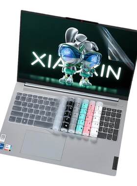 联想小新16IRL82023新款键盘膜