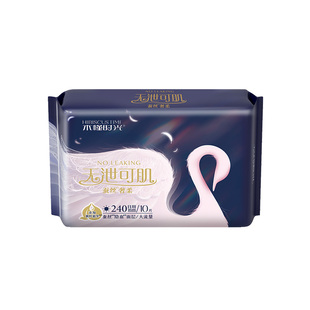 【79元任选3组】木槿时光无泄可肌蚕丝棉卫生巾日夜用姨妈巾组合