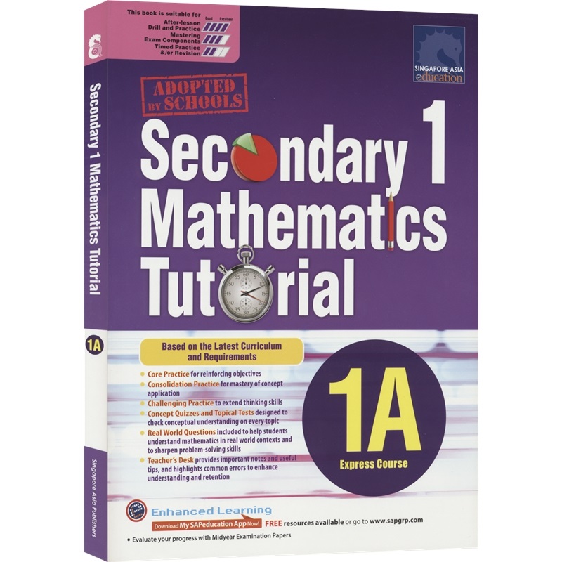 新加坡数学初一至初三年级 SAP Secondary Mathematics Tutorial 1A-3B新加坡初中数学题教程系列数学专项练习册+例题讲解