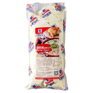 味好美塔塔酱沙拉酱1kg薯条汉堡三明治日本风味鞑靼酱寿司调味酱