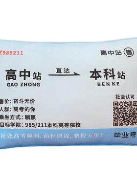 高考仪式感礼物励志礼品高三