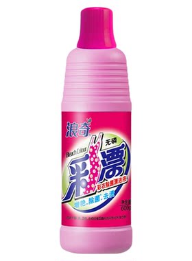浪奇彩漂液彩衣白衣去渍去黄增白