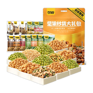 甘源经典坚果炒货花生瓜子蚕豆青豆干果零食解馋零食礼袋12种特色