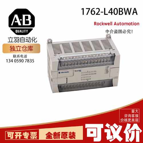 AB 1769-IQ32T 罗克韦尔CompactLogix DC 4A/2A Power Su
