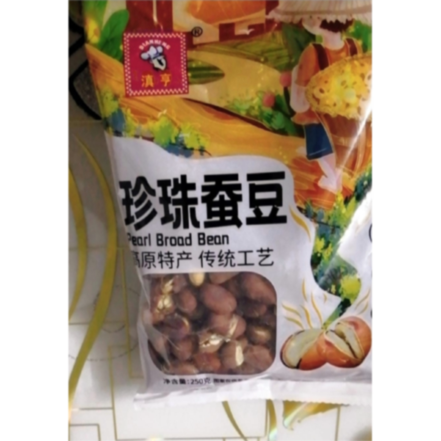滇亨农家新货干炒甘草珍珠蚕豆非油炸胡豆原味炒货解馋零食