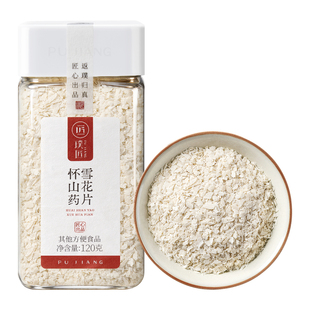 璞匠垆土纯铁棍山药雪花片怀山药粉官方旗舰店冲饮即食代餐早餐粉