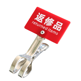 管理物料分类状态标识牌返修品已加工合格待检标签亚克力标牌夹子展示牌内容定制