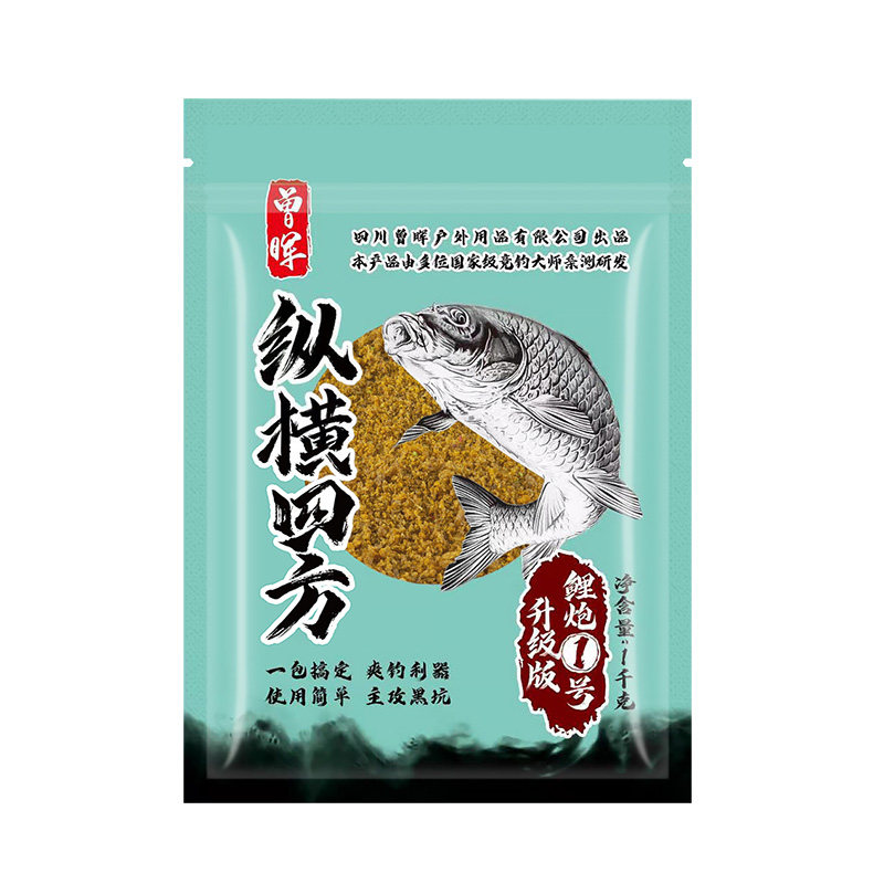 曾大盆小药鲤鱼饵纵横四方