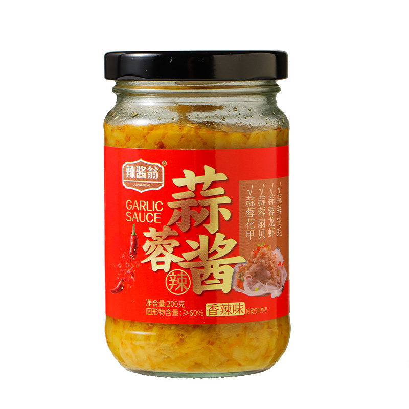 蒜蓉酱蒜末蒜泥香辣椒酱正宗烤生蚝茄子烧烤小龙虾尾专用官方旗舰