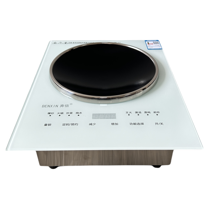 嵌入式凹面电磁炉3500W家用炒菜大功率猛火凹形凹型凹槽电磁灶台