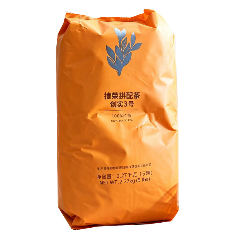 红茶粉捷荣港式奶茶店专用