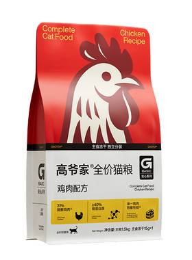 高爷家麦肯鸡2.0全价猫粮