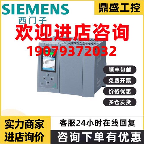 议价6ES7518-4AX00-1AC0西门子CPU1518-4PN/DPMFP 6ES7518-4AX00-