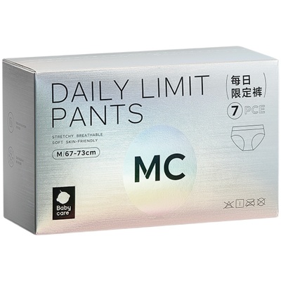 babycare山茶花一次性内裤月子产妇高腰出差旅行日抛免洗无菌