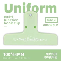 Светло-зеленый [1 упаковка] ограниченный цвет