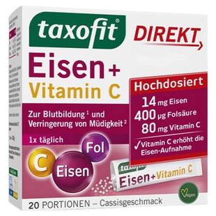 德国修女补铁粉剂女性孕妇贫血铁元素叶酸vc三重补铁粉养气血3盒