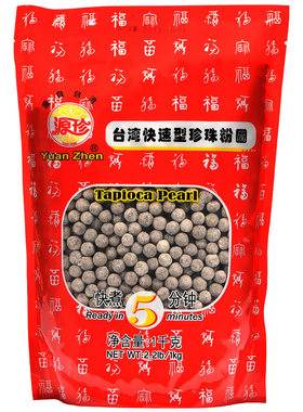 源珍快煮珍珠奶茶商用台湾黑糖