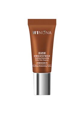 【会员尝鲜派样】 一代特护精华5ml*2 修护保湿舒缓补水