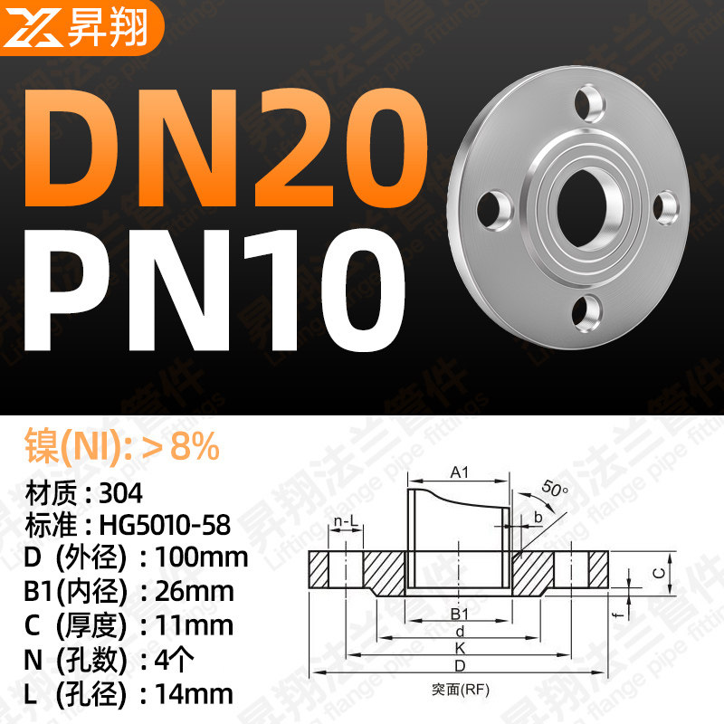 厂不锈钢碳钢316法兰盘片压力材质专用钢制pn10全平面焊接平焊镀