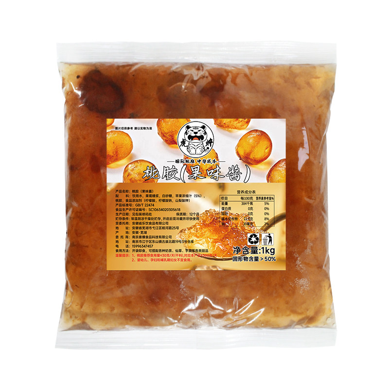 【免煮即食】桃胶木薯炖奶专用