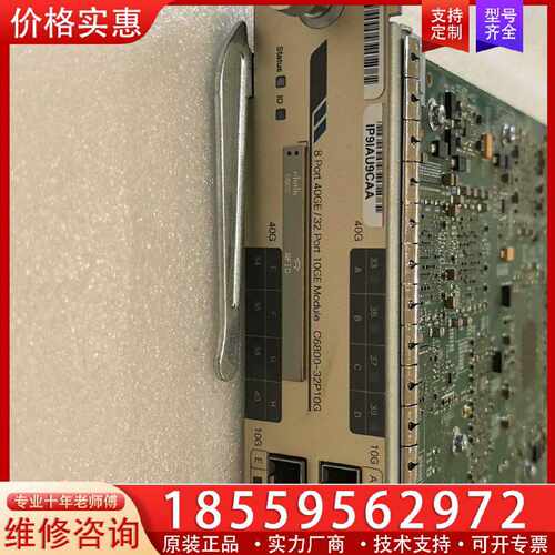 【询价】9新 C6800-32P10G 32口万兆核心业余板卡，适用