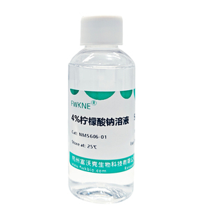 柠檬酸钠枸橼酸钠抗凝剂 抗凝剂溶液 无菌柠檬酸钠血液抗凝溶液