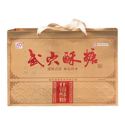 美雅武穴酥糖800礼盒装高端送礼